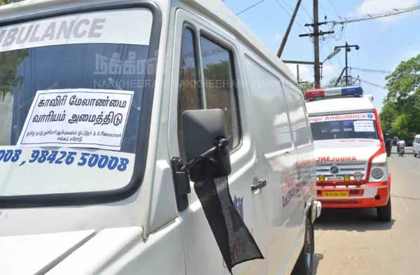 ambulance vehicles